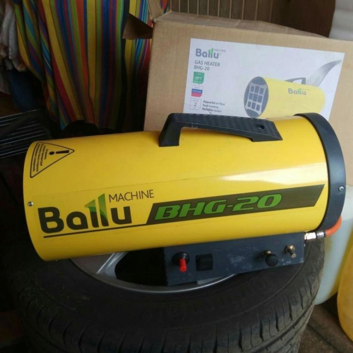 Ballu bhg 20