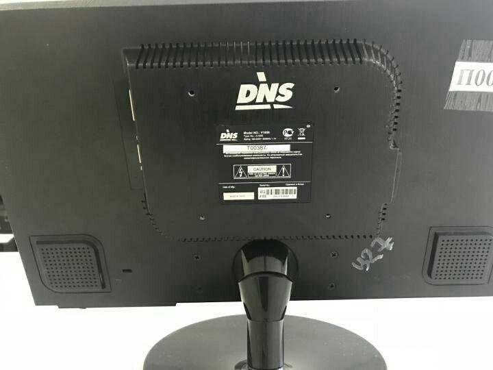 Днс v2. Монитор DNS v1956. Монитор DNS v2256. Монитор DNS v2756. Монитор DNS v1928.