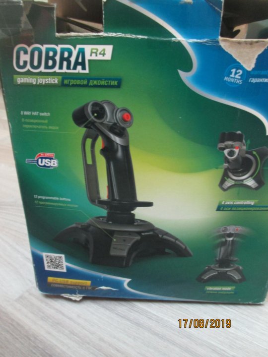 Cobra r4