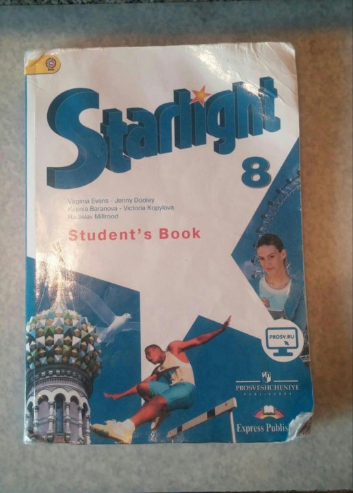 Starlight 8 book