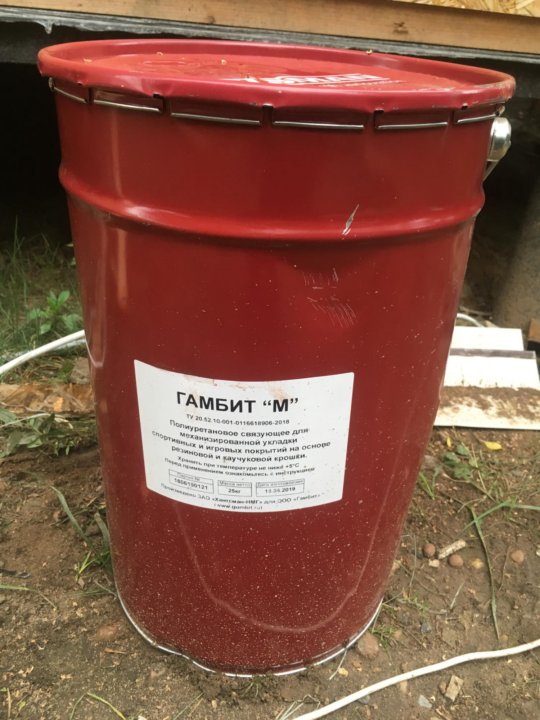 Клей гамбит для резиновой крошки. Однокомпонентный полиуретановый клей для резиновой крошки. Гамбит клей. Полиуретановый клей для резиновой крошки. Гамбит клей.