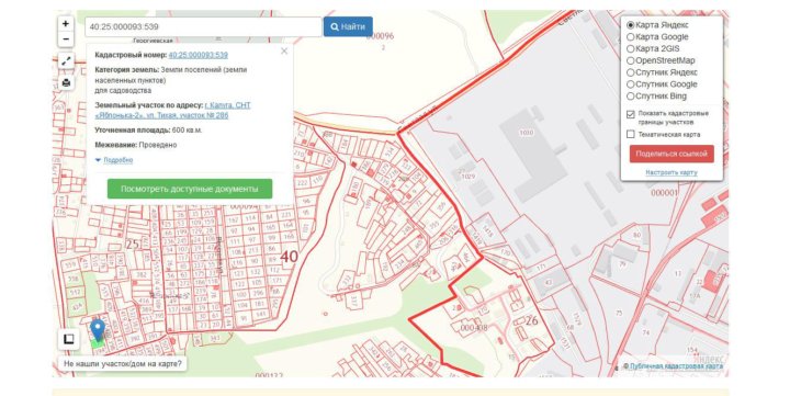 Кадастровая карта дзержинск жк северные ворота