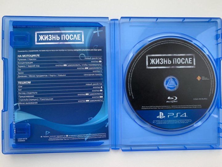 Atomic Heart на ps5. 2023 Диск. Как играть анчартед на двоих ps4. Always Legacy ps4.