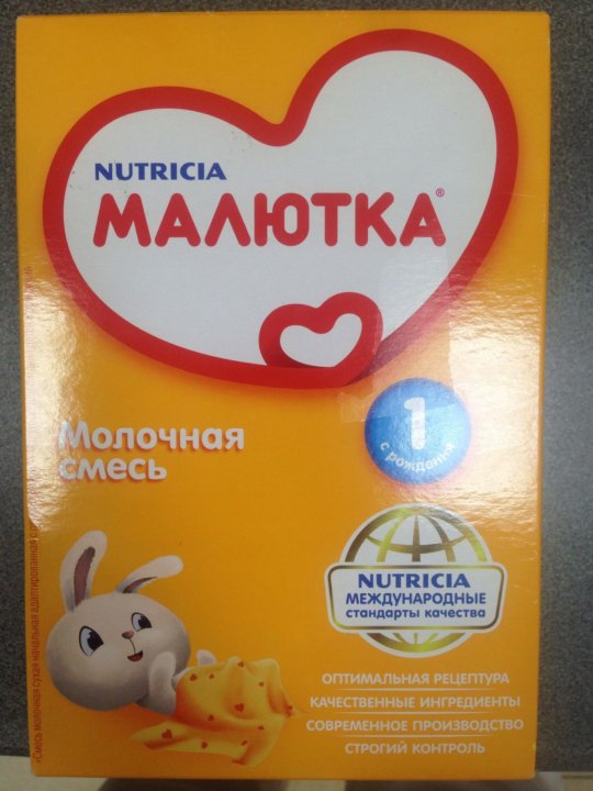 Фото Детской Смеси Малютка