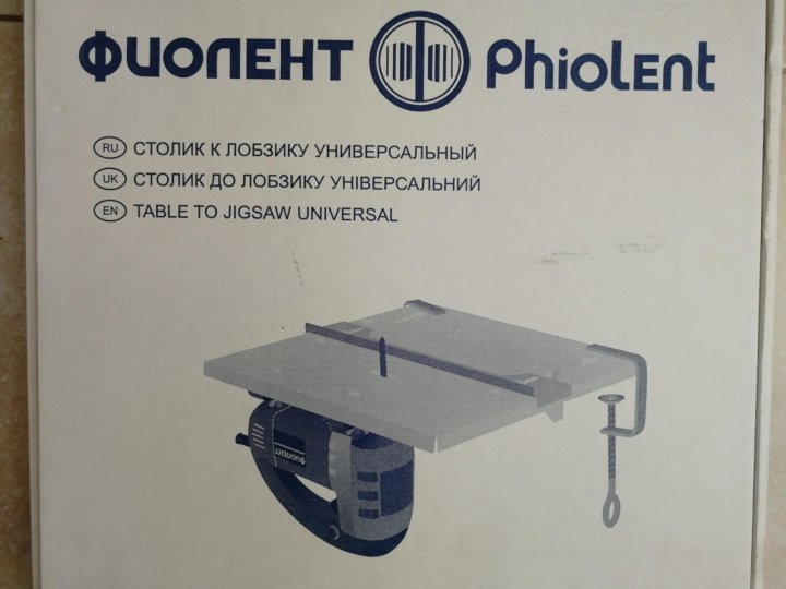 Стол для лобзика универсал