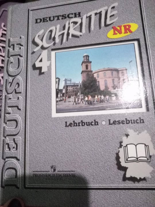 Учебник по немецкому языку 7 класс. Немецкий язык 8 класс Deutsch учебник. Учебник по немецкому языку 8 класс. Учебники по немецкому старинные. Учебник по немецкому серый.