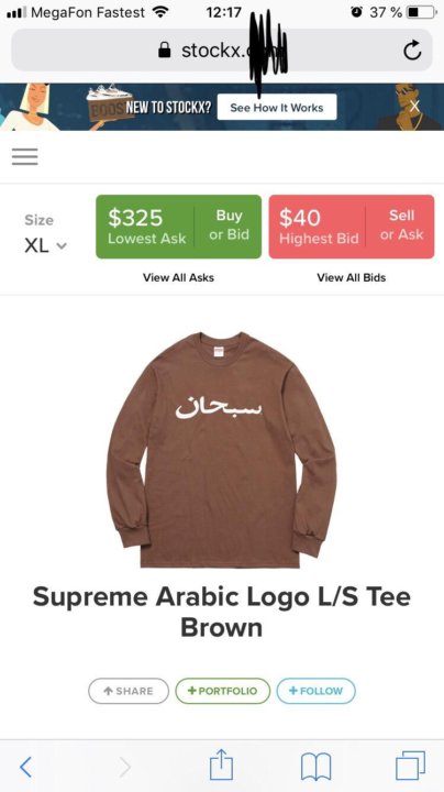 supreme bandana stockx