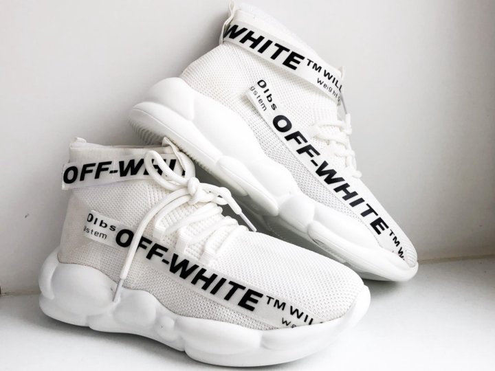 Off white белый