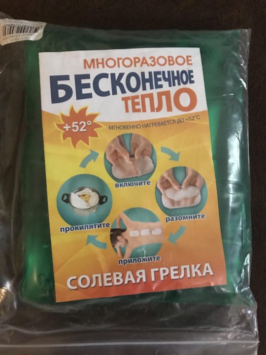 Полезное тепло