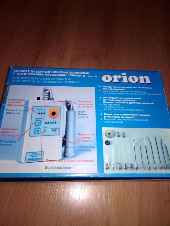 Отзывы орион лазерный. Аппарат лазерный низкоинтенсивный Орион-5 исполнение 1 ВНПП жива. Орион 5 лазерный аппарат. Лазерный аппарат Орион 05. Орион 5 лазерный аппарат инструкция.
