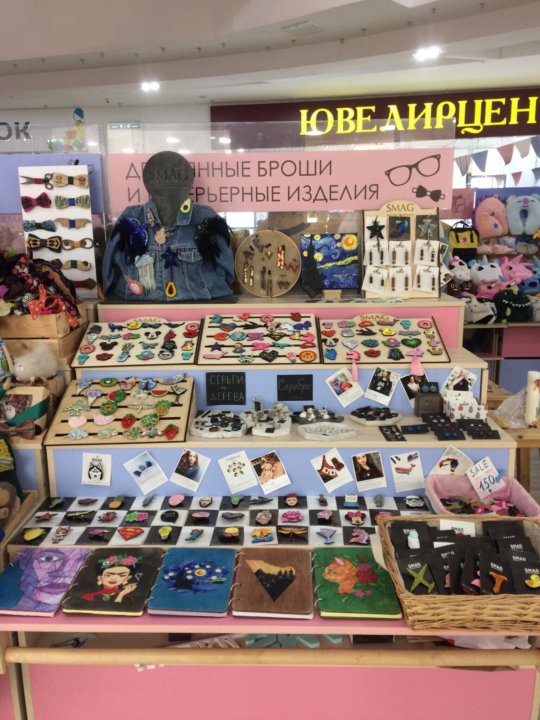 Франт Казань Магазины Одежды