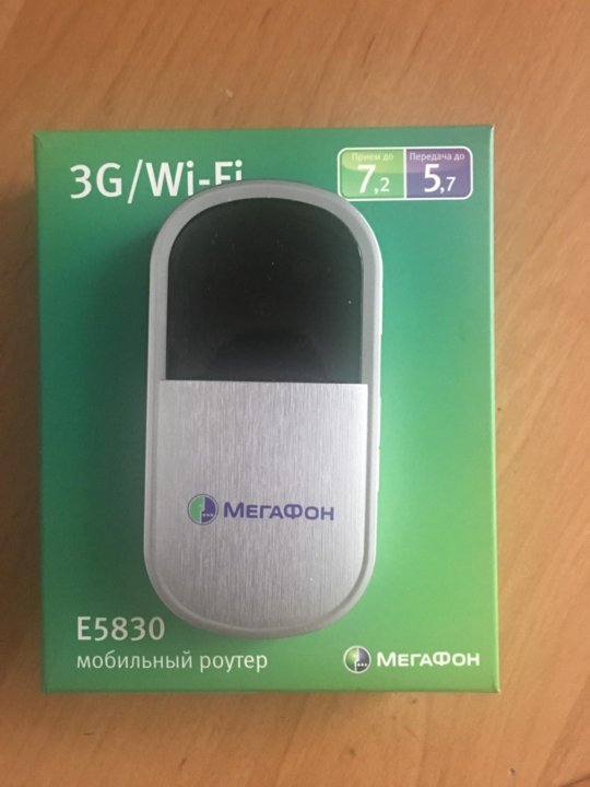 Мегафон роутер приложение. Wi-fi роутер мегафон e5832s. wi fi роутер мегафон. fr1000l-2 роутер мегафон.