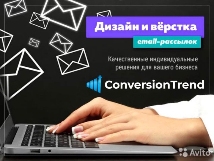 Creating e mail. Емайл рассылки графический дизайн. email рассылка кэшбэк дизайн. email creates evidence.