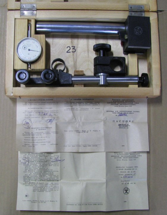 Шм 11. Штатив магнитный ШМ-2н. Штатив ШМ-II Н. ШМ 2н.