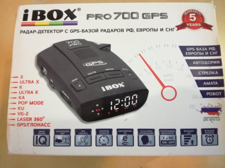 Ibox 700 обновление. IBOX 50 Pro. Радар детектор с антирадаром авито.