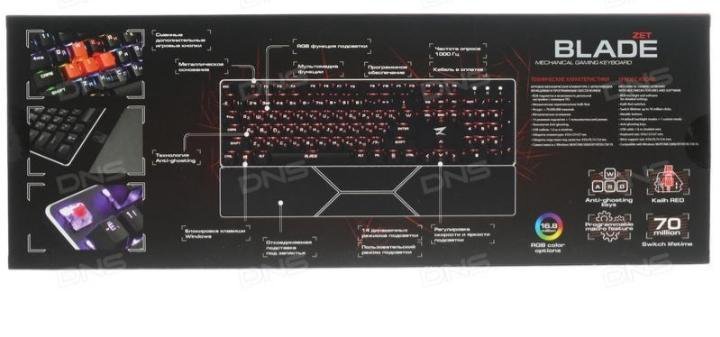 Zet blade pro драйвер. Клавиатура zet Blade 180. Zet Gaming Blade [k180]. Клавиатура механическая Blade zet кастом. Клавиатура проводная zet Gaming Blade [k180] подсветка.