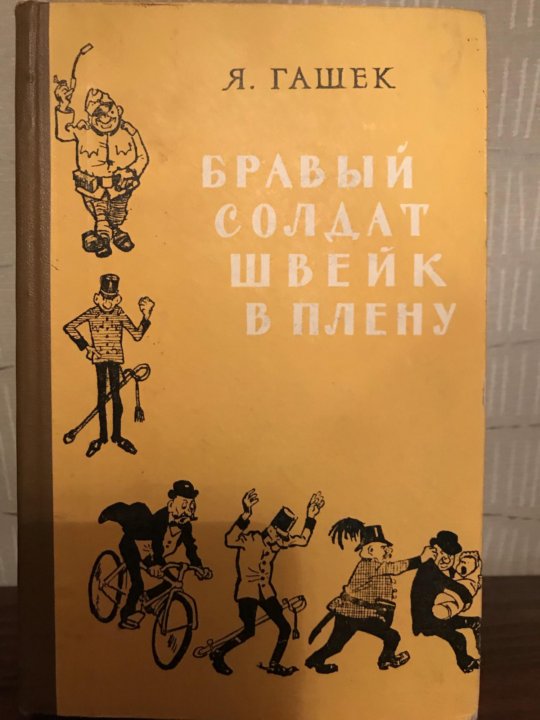 Плен любви. Книга в плену чувств. Книга в плену чувств. Книга в плену чувств. Книга в плену чувств.