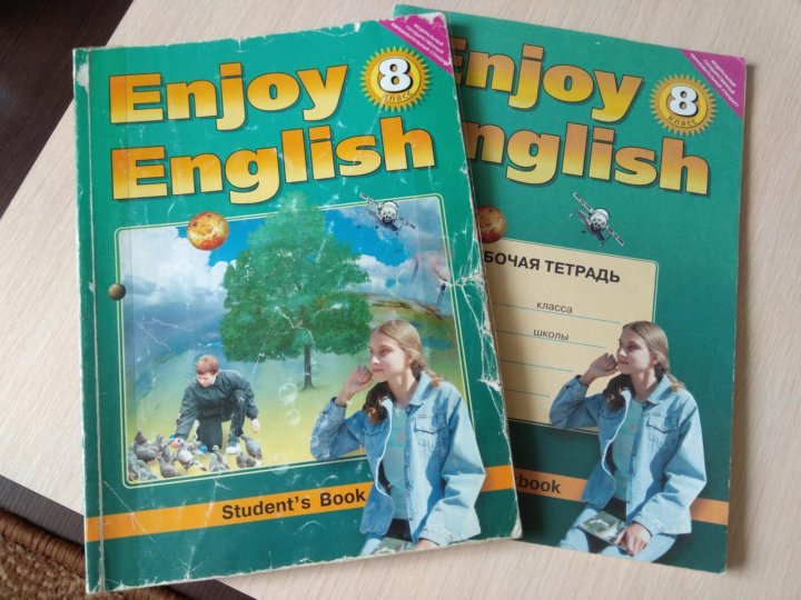 Биболетова 8. Enjoy English 8 класс. Английский биболетова 8. Биболетова 8 класс рабочая тетрадь. Биболетова 8 класс учебник.