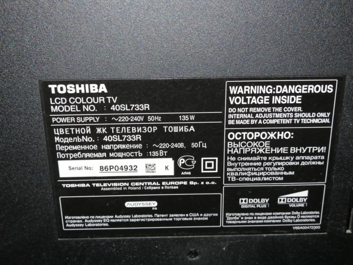 Toshiba 22dv733r нет изображения