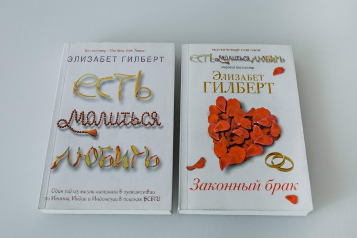 Книга кинга счастливый брак