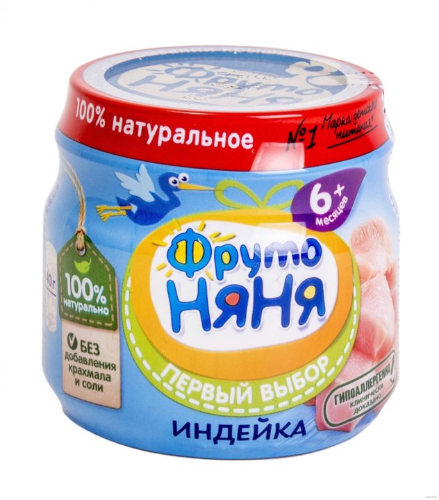 Валберис Интернет Магазин Детское Питание