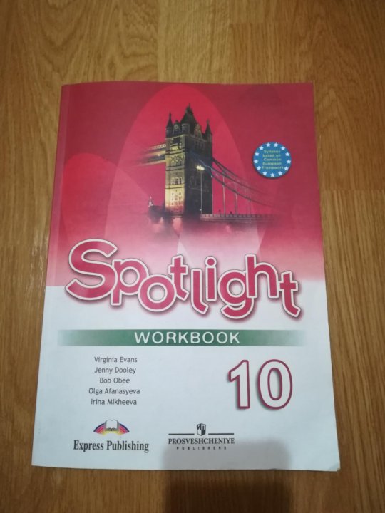 Spotlight 6 workbook 47