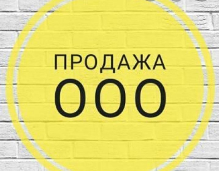 Ооо 12в Интернет Магазин