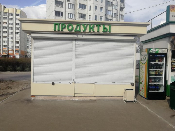 Сдать Торговым Сетям Магазин