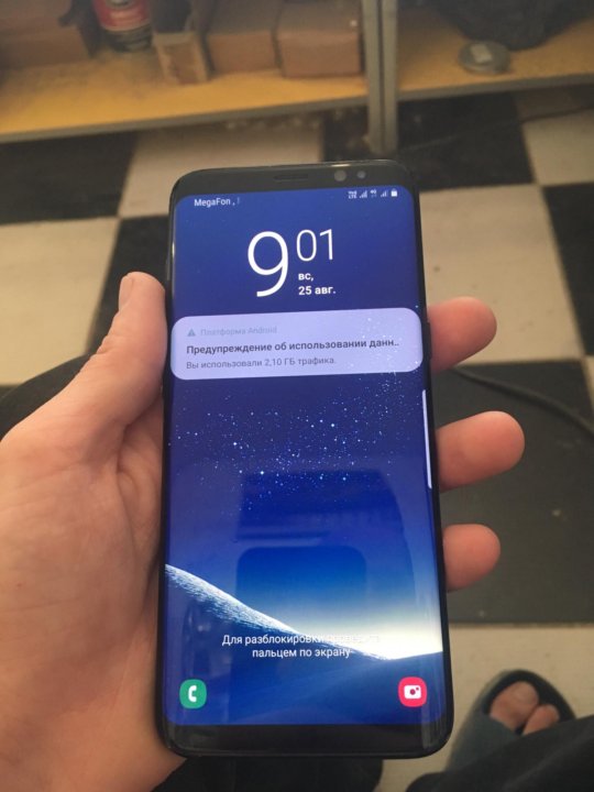 Samsung 8 днс