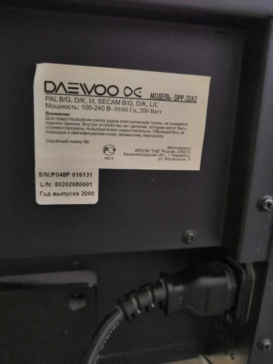 Daewoo dpp 32a2 не включается моргает зеленый светодиод