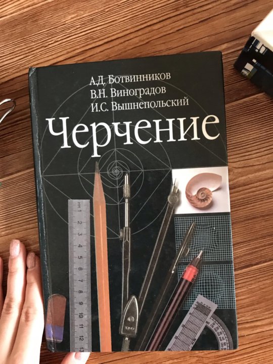 Учебники Через Интернет Магазин