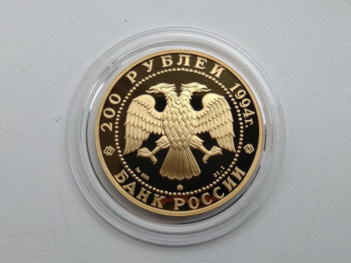 Новинки Монет Интернет Магазин Ассоциации Пруф