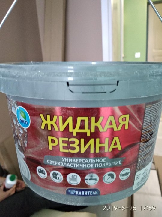 Магазин Лунный Ачинск Каталог Товаров