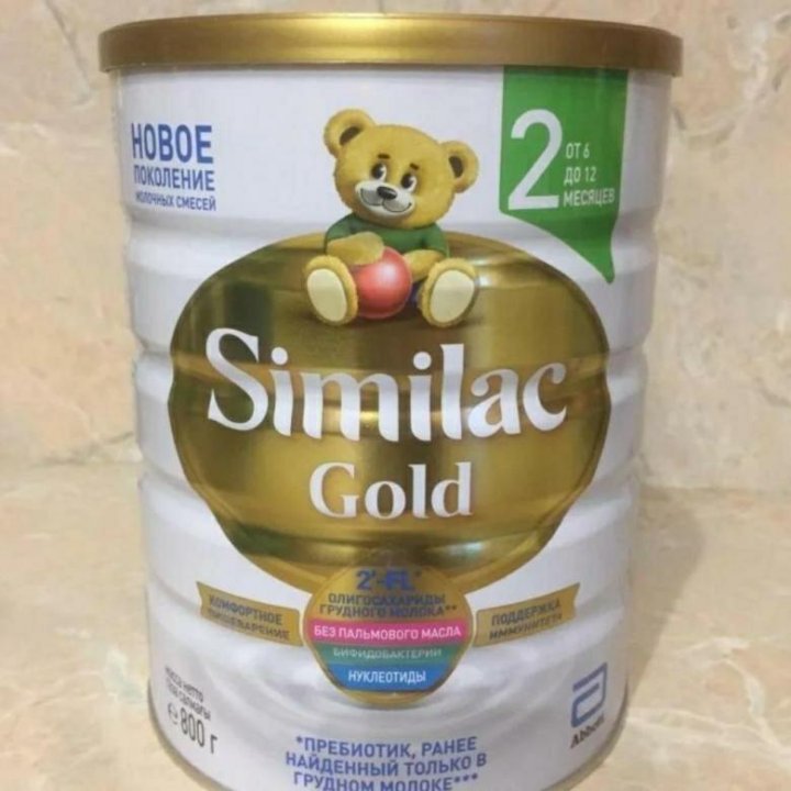 Симилак 3 Голд Цены В Магазинах