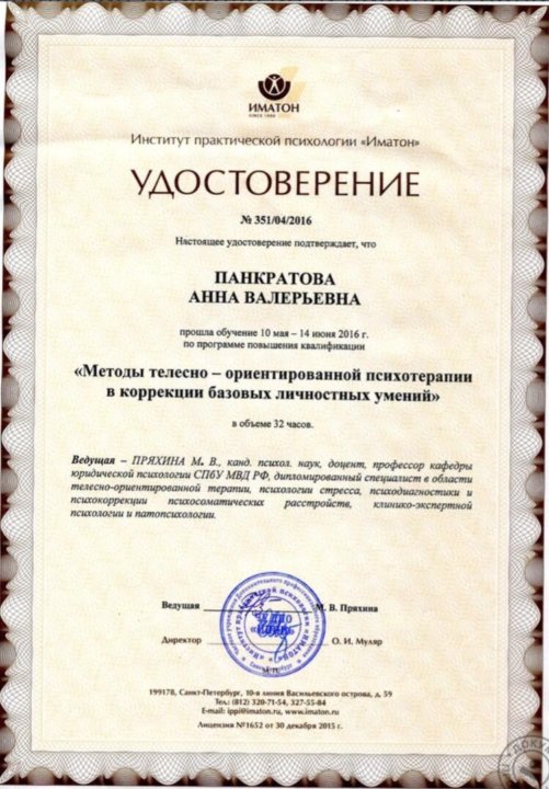 Иматон Санкт Петербург Официальный Сайт Магазин