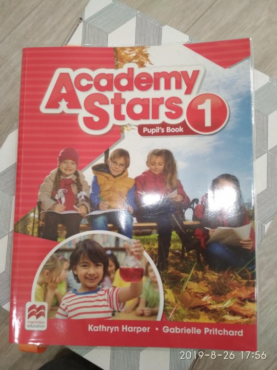 Academy stars презентации