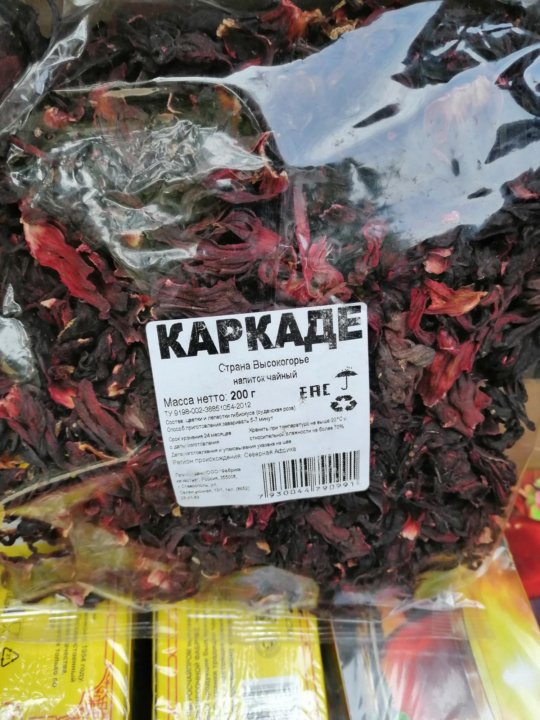 В Каком Магазине Купить Каркаде