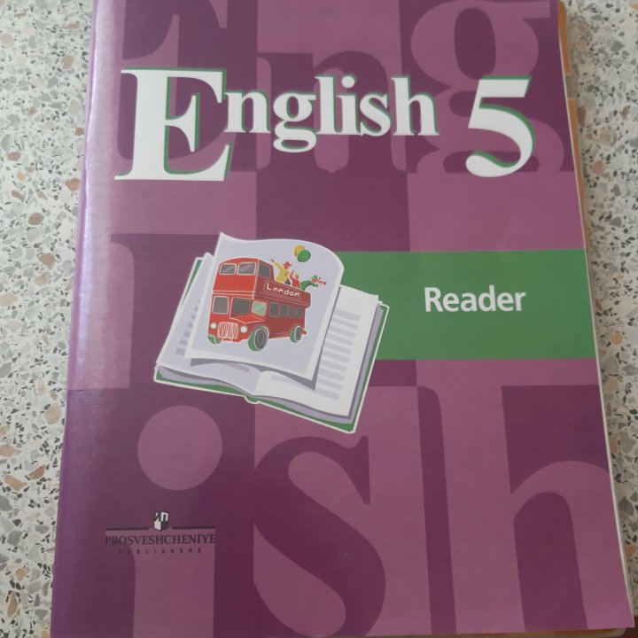 English reader 1