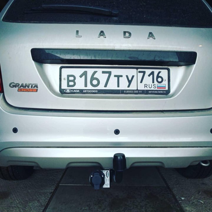 Интернет Магазин Гранта Лада Седан Купить Фаркоп