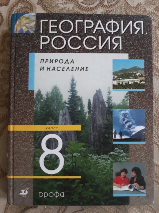 Учебники,рабочие тетради –  в Санкт-Петербурге, цена 100 руб .