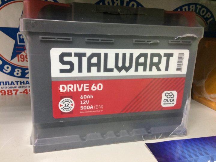 Аккумулятор drive. Аккумулятор stalwart Drive 60. Аккумулятор stalwart 60 а/ч. Аккумулятор stalwart 60 Euro. Stalwart премиум 60 аккумулятор.