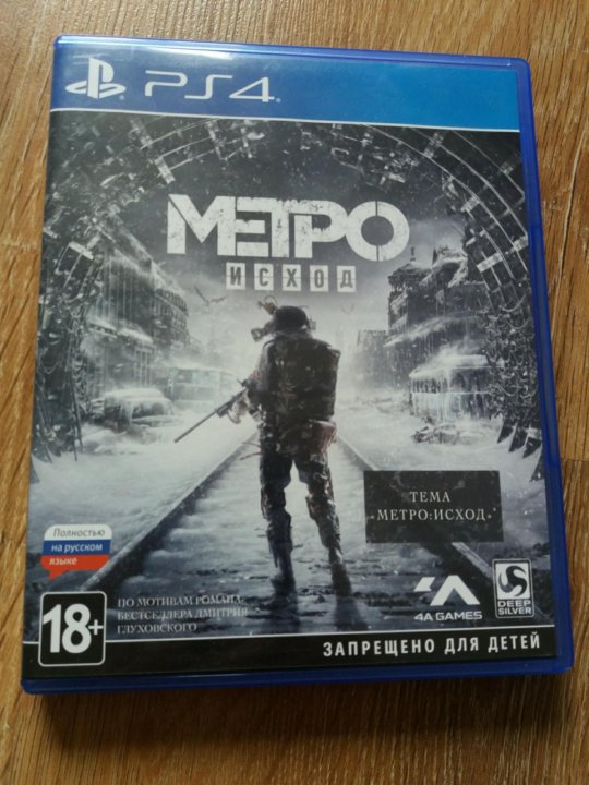 Метро исход ps4