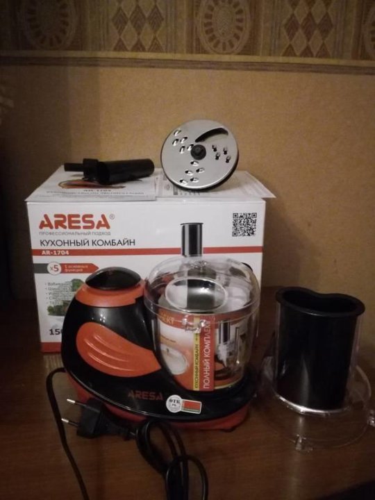 Aresa ar 1703