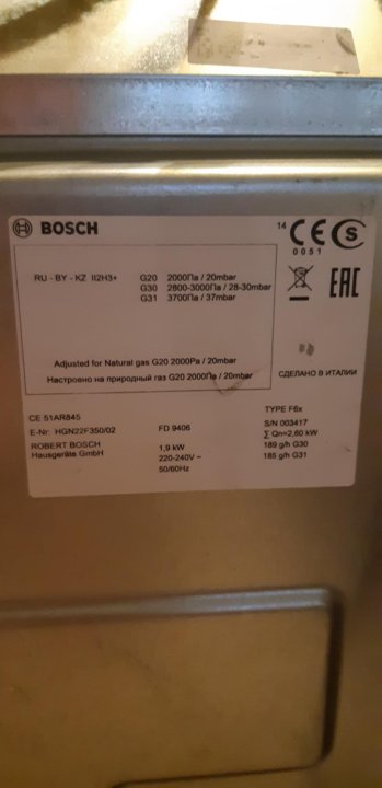 Газовый духовой шкаф bosch hgn22f350