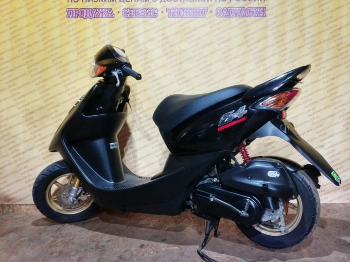 Honda dio z4