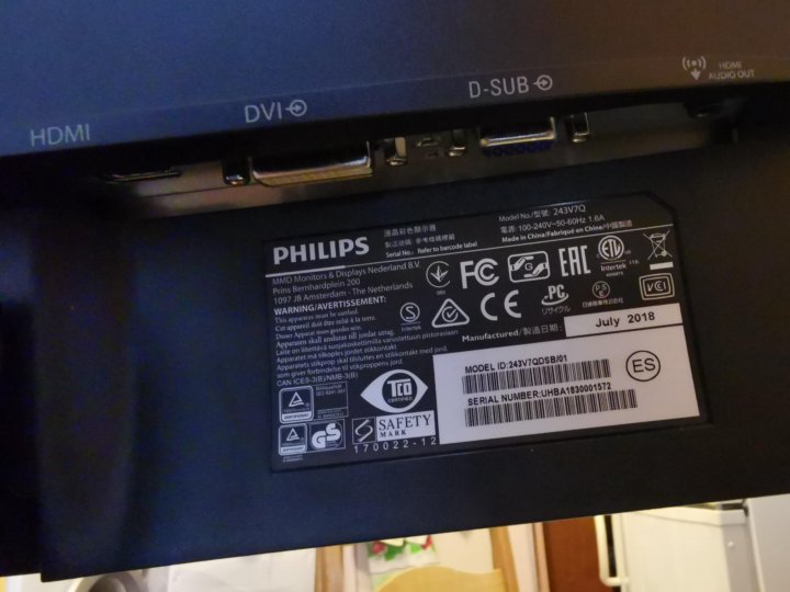 Philips 243v7q ips - niping8865.net