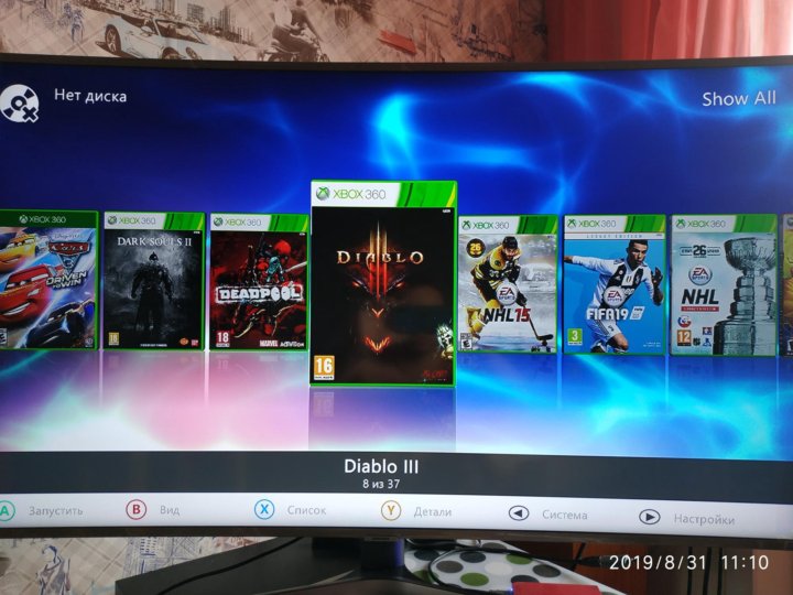 Xbox 360 slim freeboot нет изображения