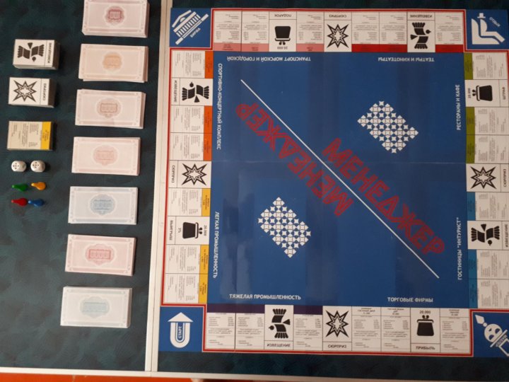 Игра настольная менеджер старого образца