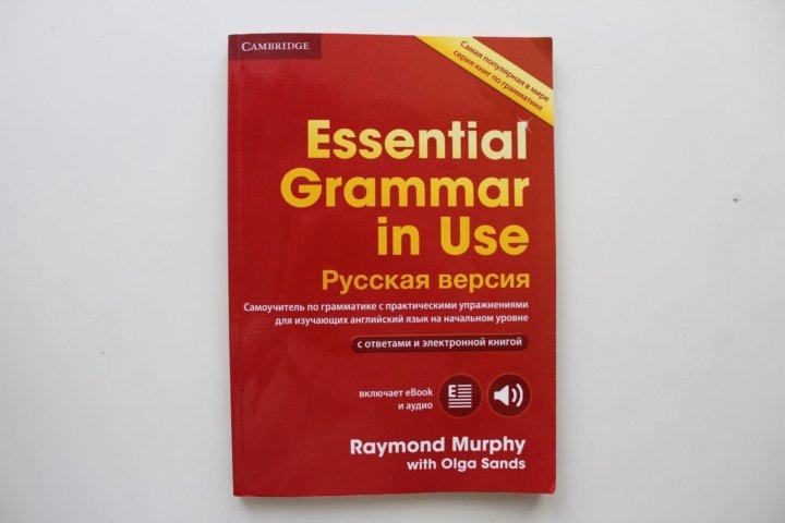 Grammar in use beginning. Английский Раймонд Мерфи Grammar in use krasniy. Мерфи Раймонд Essential Grammar in use. Reymond Murphy Essential Grammar in use. Essential Grammar in use Raymond Murphy красный Мёрфи.