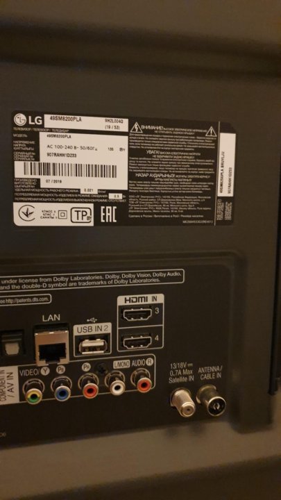 Lg 49sm8200pla нет изображения